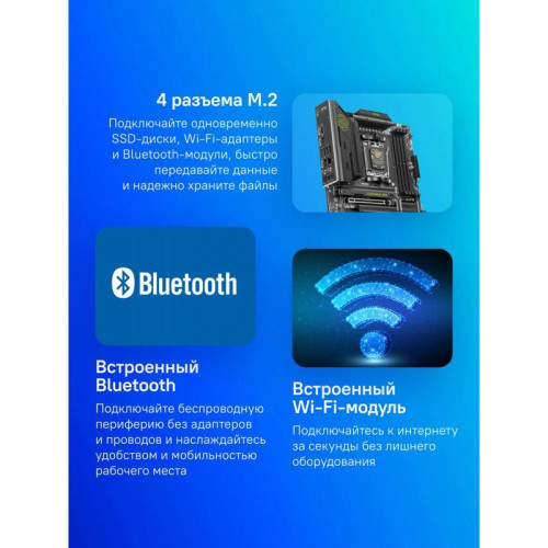 Материнская плата MSI MAG B850 TOMAHAWK MAX WIFI  SocketAM5 AMD B850 4xDDR5 ATX AC`97 8ch(7.1) 5Gigabit RAID+HDMI