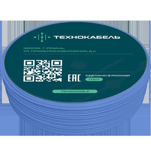 Провод установочный ПуВнг/ Провод установочный ПуВнг(A)-LS 1х1,5 С (100 м) ТРТС Провод установочный ПуВнг/ Провод установочный ПуВнг(A)-LS 1х1,5 С (100 м) ТРТС