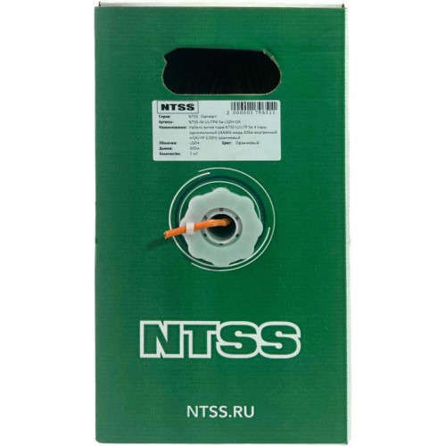 Кабель информационный NTSS NTSS-IN-UTP4-5Е-LSZH-OR кат.5E UTP 4 пары 24AWG LSZH внутренний 305м оранжевый