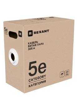 Кабель информационный Rexant 02-0004-R кат.5E U/UTP 4 пары 24AWG нг(А)-HF внутренний 305м серый