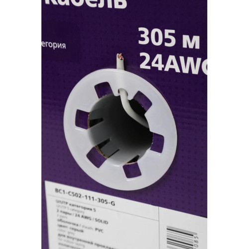 Кабель информационный ITK Generica BC1-C502-111-305-G кат.5 UTP 2 пары 24AWG PVC внутренний 305м серый