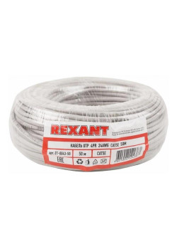 Кабель информационный Rexant 01-0043-50 кат.5E UTP 4 пары 24AWG PVC внутренний 50м серый