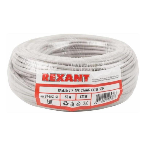 Кабель информационный Rexant 01-0043-50 кат.5E UTP 4 пары 24AWG PVC внутренний 50м серый