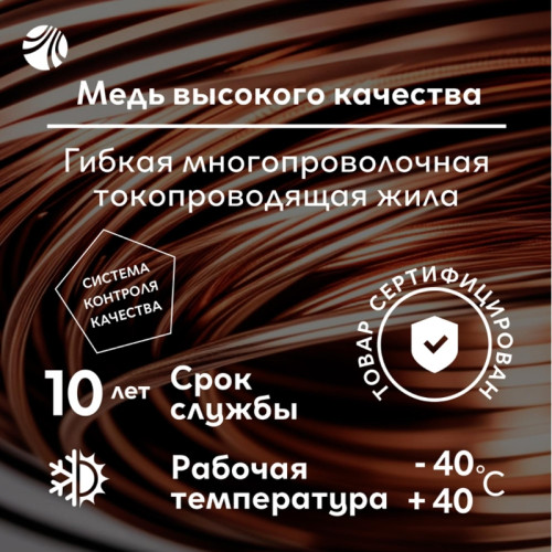 Провод ПВС/ Провод ПВС 2х2.5 белый ТРТС(50м)