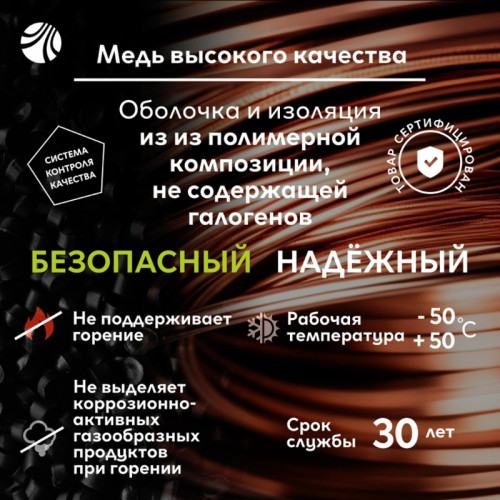 Кабель силовой ППГ/ Кабель силовой ППГ-Пнг(А)-HF 3х2.5-0.66 барабан ТРТС