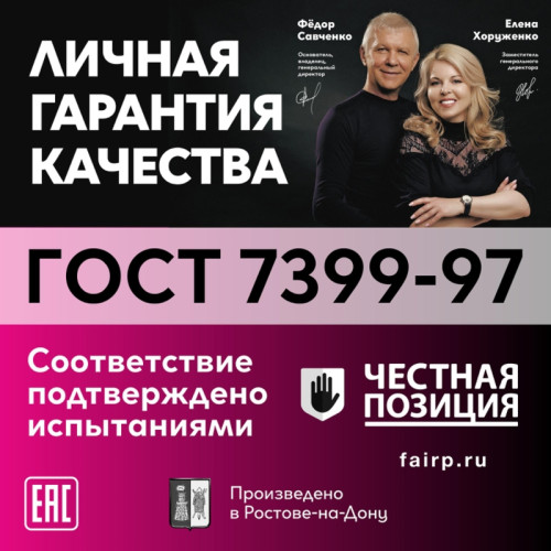 Провод ПВС/ Провод ПВС 2х2.5 белый ТРТС(50м)