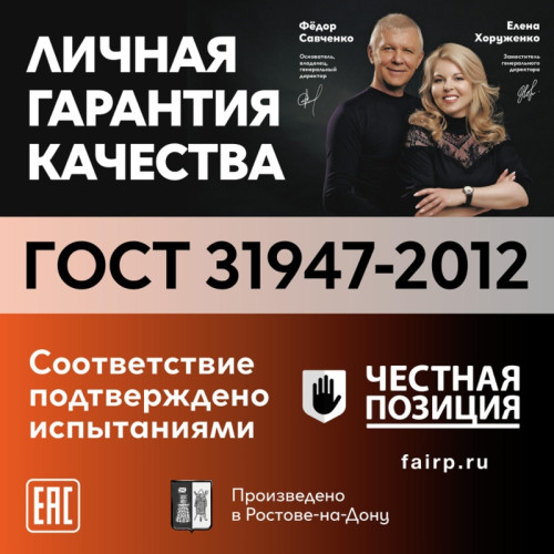 Провод силовой ПУГВВ/ Провод силовой ПУГВВ 2х2.5 ТРТС
