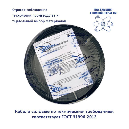 Кабель силовой ВВГнг/ Кабель силовой ВВГнг(А)-LS 5х1.5ок(N,PE)-0.66 100м