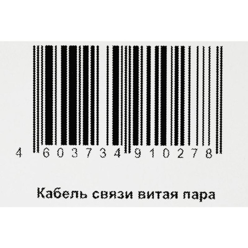 Кабель информационный Lanmaster LAN-5EFTP-WP-OUT кат.5E FTP 4 пары 24AWG PE внешний 305м