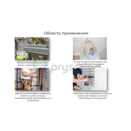 Провод установочный ПуГВнг/ Провод установочный ПуГВнг(А)-LS 1х16Синий барабан Провод установочный ПуГВнг/ Провод установочный ПуГВнг(А)-LS 1х16Синий барабан