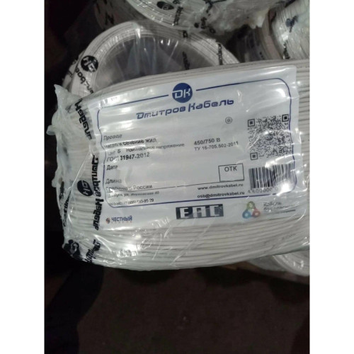Провод силовой ПуВнг/ Провод силовой ПуВнг(А)-LS 1х0,75б ТРТС Провод силовой ПуВнг/ Провод силовой ПуВнг(А)-LS 1х0,75б ТРТС