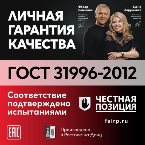 Кабель силовой ППГ/ Кабель силовой ППГ-Пнг(А)-HF 3х2.5-0.66 бухта ТРТС