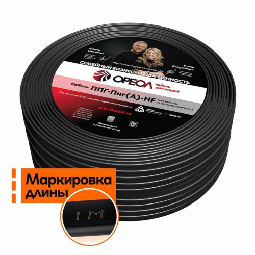 Кабель силовой ППГ/ Кабель силовой ППГ-Пнг(А)-HF 3х2.5-0.66 бухта ТРТС