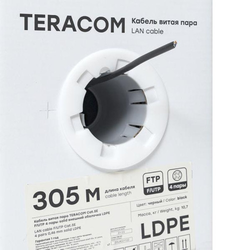 Витая пара/ Витая пара TERACOM 5E F/UTP 4 пары solid OUT LDPE черный 305м