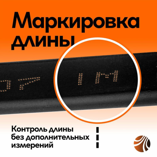 Кабель силовой ВВГнг/ Кабель силовой ВВГнг(А)-LSLTx 3х4 плоский 0,66 ТРТС