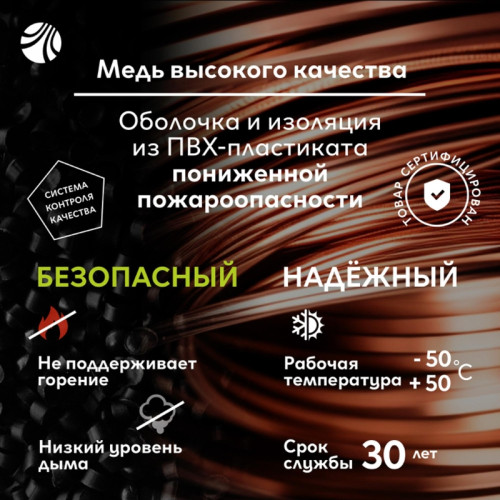 Кабель силовой ВВГнг/ Кабель силовой ВВГнг(А)-LS 1х10 белыйТРТС Кабель силовой ВВГнг/ Кабель силовой ВВГнг(А)-LS 1х10 белыйТРТС