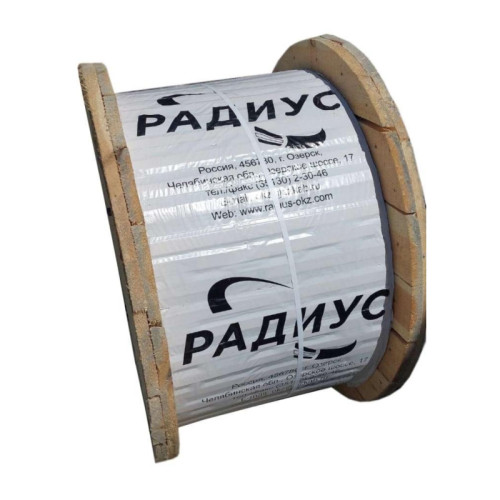 Кабель силовой ВВГ/ Кабель силовой  ВВГ-нг(А)-LS 4х10 ТРТС