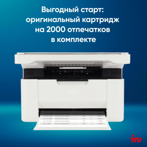 МФУ лазерное IRU Strato HM2401DNW A4, Wi-Fi
