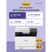 МФУ лазерное/ Canon i-SENSYS MF754Cdw МФУ лазерное/ Canon i-SENSYS MF754Cdw