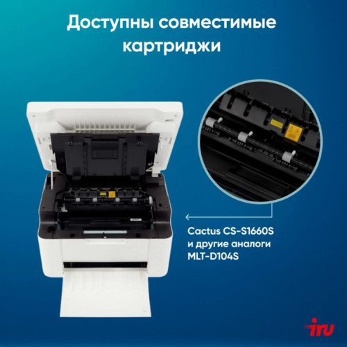 МФУ лазерное IRU Strato HM2401DNW A4, Wi-Fi