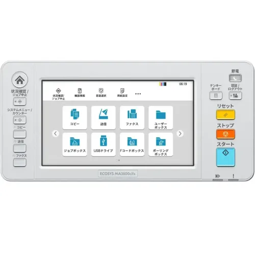ECOSYS MA3500cifx 220-240V50/60HZ (replaces M6630cidn)