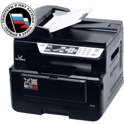 Устройство периферийное с двумя или более функциями (МФУ) 