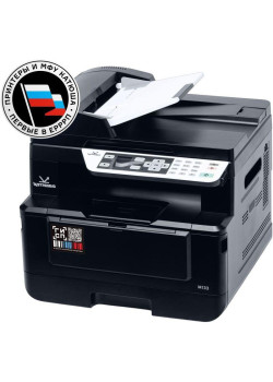 Устройство периферийное с двумя или более функциями (МФУ) 