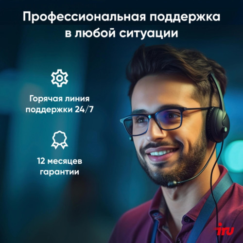МФУ лазерное IRU Strato HM2401DNW A4, Wi-Fi