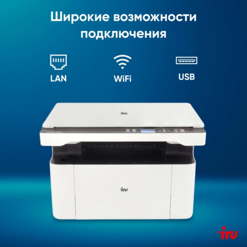 МФУ лазерное IRU Strato HM2401DNW A4, Wi-Fi