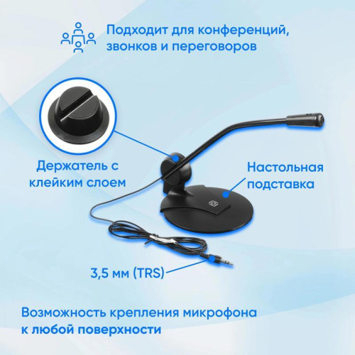 Микрофон проводной Oklick MP-M009B 1.8м черный