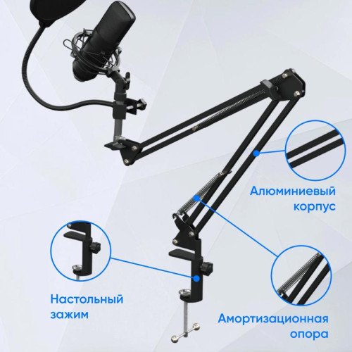 Микрофон проводной Oklick SM-700G 2.5м черный
