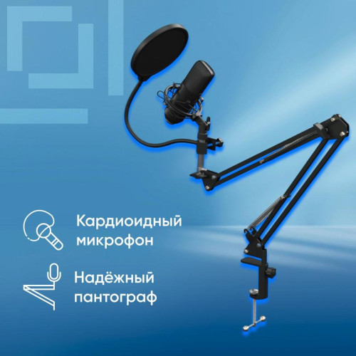 Микрофон проводной Oklick SM-700G 2.5м черный