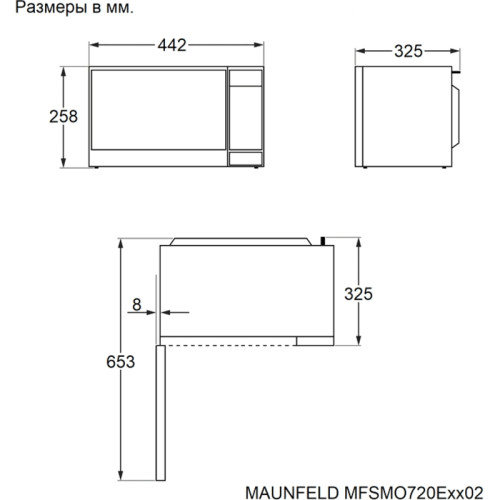 Микроволновые печи MAUNFELD/ 1050 Вт, 8 программ, эмаль, сенсорное управление, цвет: черный Микроволновые печи MAUNFELD/ 1050 Вт, 8 программ, эмаль, сенсорное управление, цвет: черный