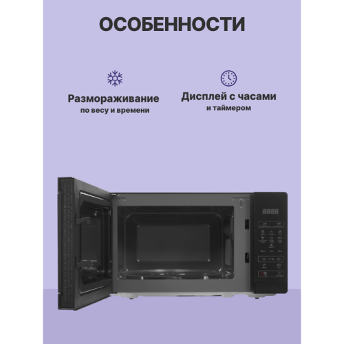 Микроволновая печь Sharp/ 20 л, 800 Вт, гриль, эмаль,черный, 440x258x324мм Микроволновая печь Sharp/ 20 л, 800 Вт, гриль, эмаль,черный, 440x258x324мм