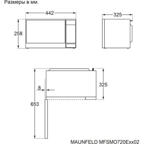 Микроволновые печи MAUNFELD/ 1050 Вт, 8 программ, эмаль, сенсорное управление, цвет: белый Микроволновые печи MAUNFELD/ 1050 Вт, 8 программ, эмаль, сенсорное управление, цвет: белый