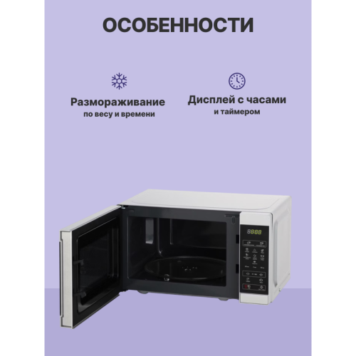 Микроволновая печь Sharp/ 20 л, 800 Вт, гриль, эмаль,серебристый, 440x258x324мм Микроволновая печь Sharp/ 20 л, 800 Вт, гриль, эмаль,серебристый, 440x258x324мм