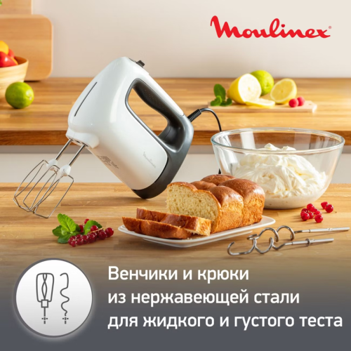 Миксер ручной TEFAL/ 7211004396
