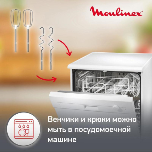 Миксер ручной Moulinex HM460110 500Вт белый/черный