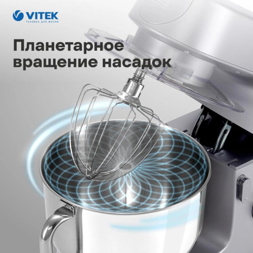 Миксер планетарный Vitek VT-PM0550 2000Вт серебристый