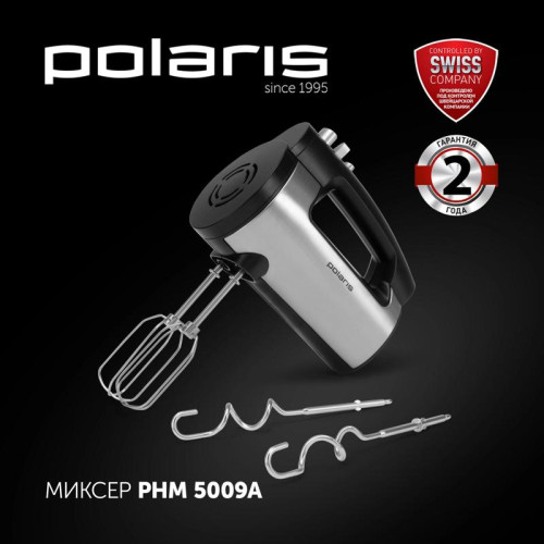 Миксер POLARIS PHM 5009A Миксер PHM 5009A электрич., (POLARIS), черный