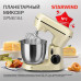 Миксер планетарный Starwind SPM6164 1300Вт бежевый