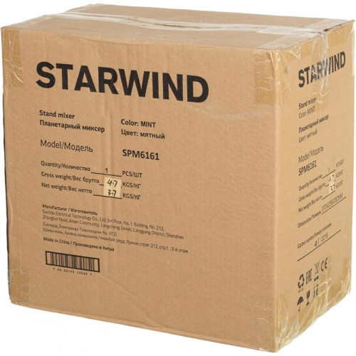 Миксер планетарный Starwind SPM6161 1300Вт мятный