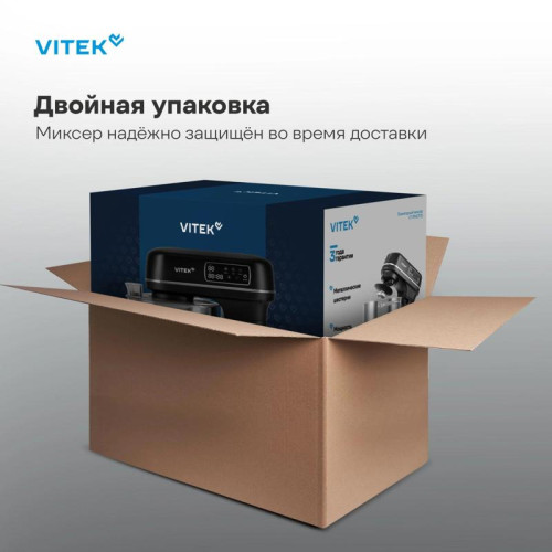 Миксер планетарный Vitek VT-PM0770 1100Вт черный