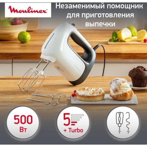 Миксер ручной Moulinex HM460110 500Вт белый/черный