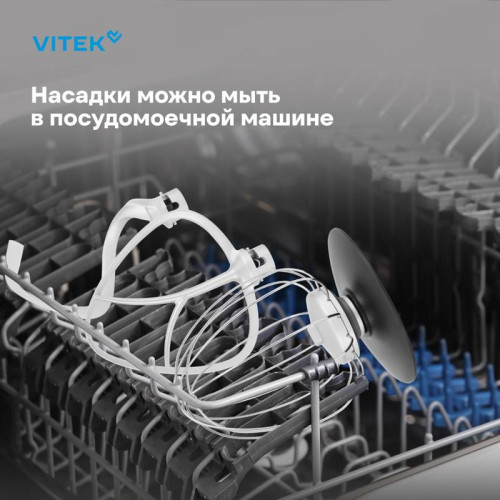 Миксер планетарный Vitek VT-PM0770 1100Вт черный