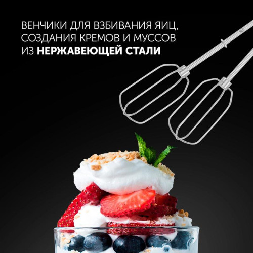 Миксер POLARIS PHM 5009A Миксер PHM 5009A электрич., (POLARIS), черный