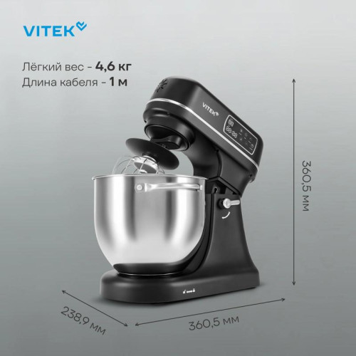 Миксер планетарный Vitek VT-PM0770 1100Вт черный