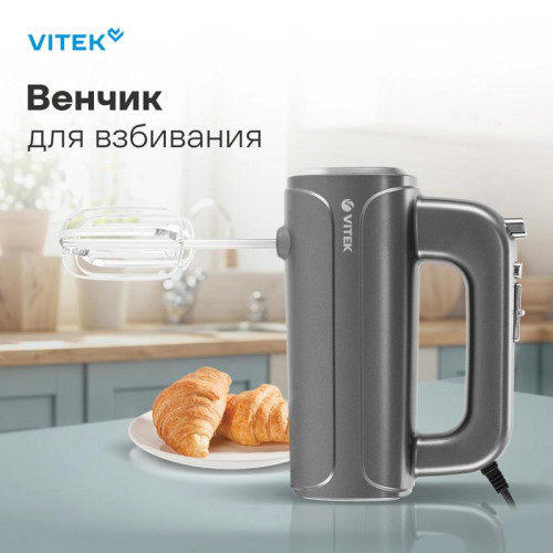 Миксер ручной Vitek VT-1482 1000Вт черный/серебристый