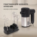 Миксер ручной Rondell RDE-1354 800Вт черный/серебристый Миксер ручной Rondell RDE-1354 800Вт черный/серебристый