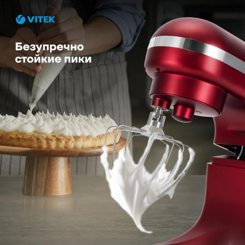 Миксер планетарный Vitek VT-PM0111 1500Вт вишневый